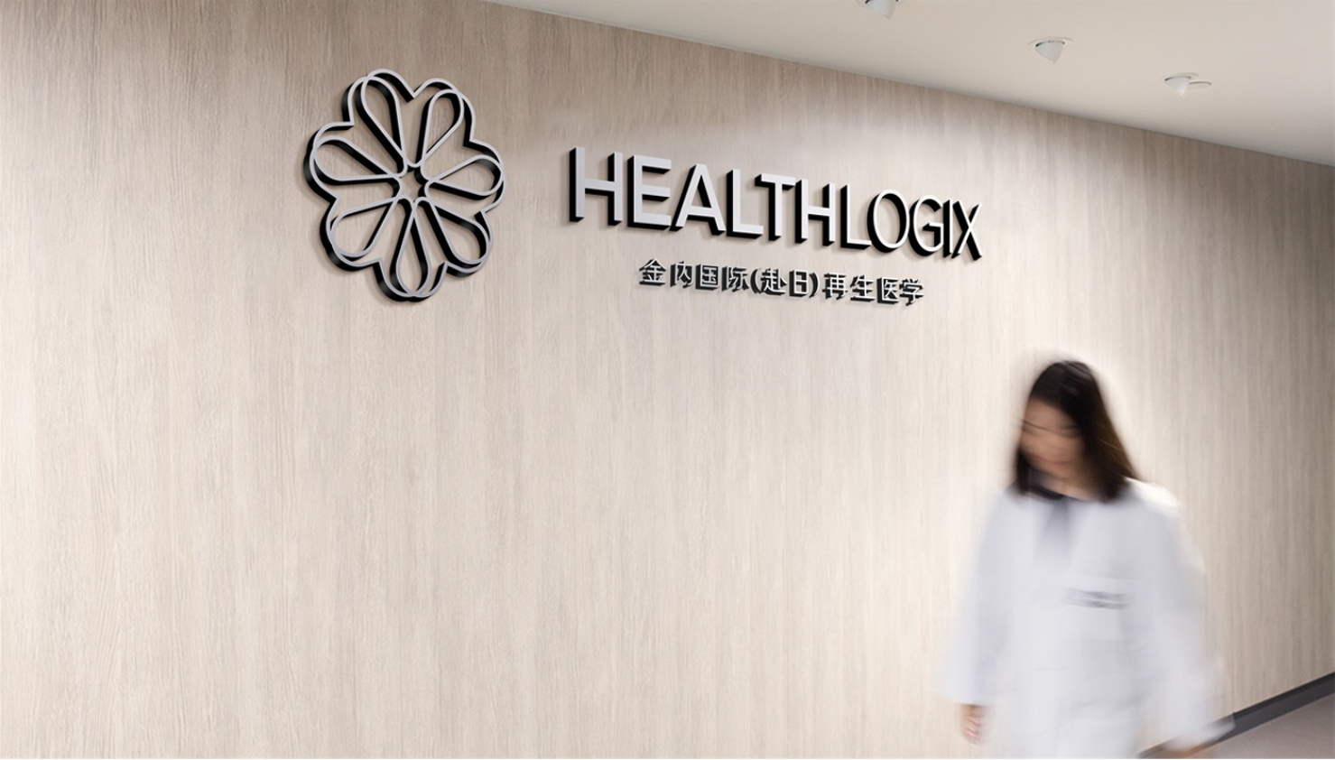 金內(nèi)國際(赴日) 再生醫(yī)學(xué)——日本先端醫(yī)療服務(wù)直通平臺